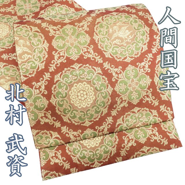 楽天市場】北村武資 帯(帯|和服):レディースファッションの通販 楽天市場】北村武資 帯(帯|和服):レディースファッションの通販