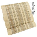 【 未使用 】 特選 夏物 芭蕉布 名古屋帯 なごや帯 芭蕉糸 カジュアル 仕立て上がり ラベル付き 白茶色 多色 A1160-15 [和服 芭蕉布 着物 帯 ...