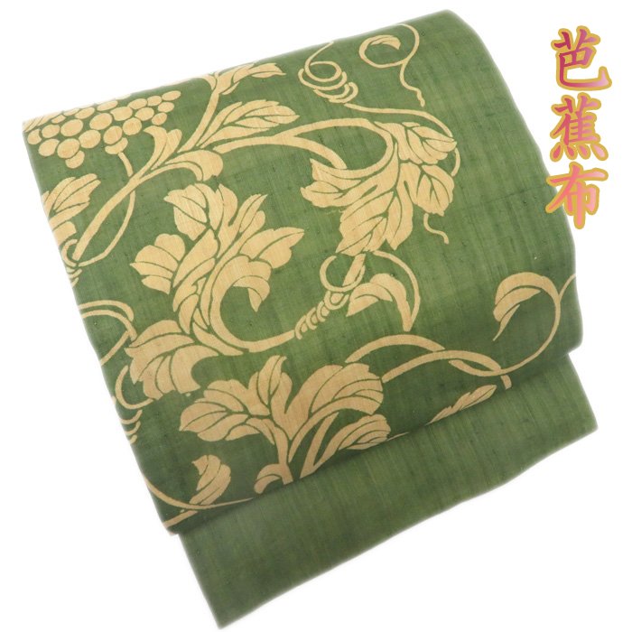 楽天市場】芭蕉布 名古屋帯の通販 楽天市場】芭蕉布 名古屋帯の通販