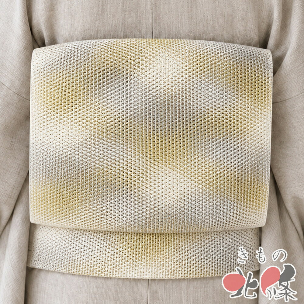 ●●即決希望!!再値引済。超美品 名古屋帯 盛夏以外通年使える子、全通 楽天市場】羅 名古屋帯 中古の通販