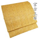 【 中古 】 特選 夏物 宮古上布 開き名古屋帯 なごや帯 苧麻 カジュアル 仕立て上がり 全通 ラベル付き 金茶色 多色 A1164-20 [和服 涼しい リ...