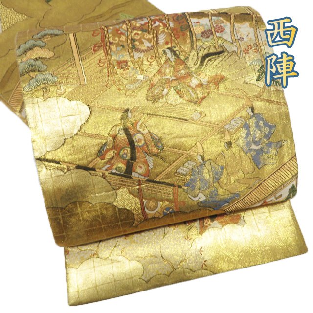 【 中古 】 袋帯 リサイクル 正絹 フ