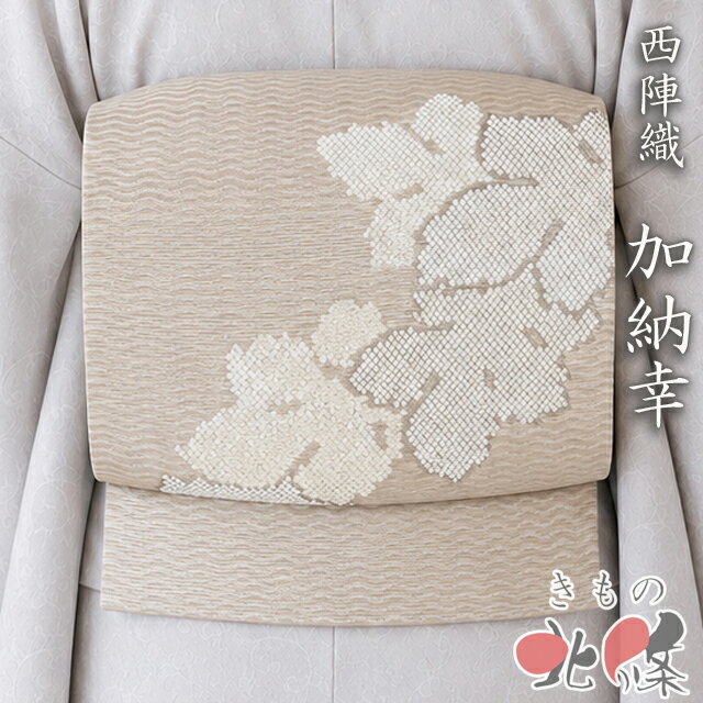 楽天市場】きもの やまと（帯｜和服）：レディースファッションの通販