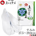 【10%OFF】 ゑびす足袋 えびす足袋 白足袋 白 足袋 四季用 通年用 すみれ さくら 4枚コハゼ 27.5cm 28cm 29cm 日本製 国産 晒裏 サラシ キャラコ 白キャラコ 綿100% 推奨品 高級 高品質 良品 上等品 稽古 弓道 日舞 武道 舞踊 習い事 お茶 お花 普段 日常 楽 祭 ランキング