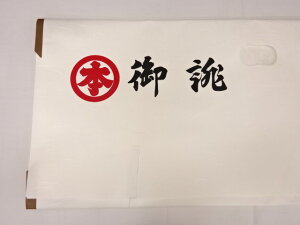 男性用 採寸方法 本多屋商品限定 ご注文後のキャンセル不可 こちらページは お買い求めいただけません お誂え お仕立て 採寸 自分寸法にお役立てくださいませ どうぞよろしくお願い申し上げます 豊橋 きもの 本多屋