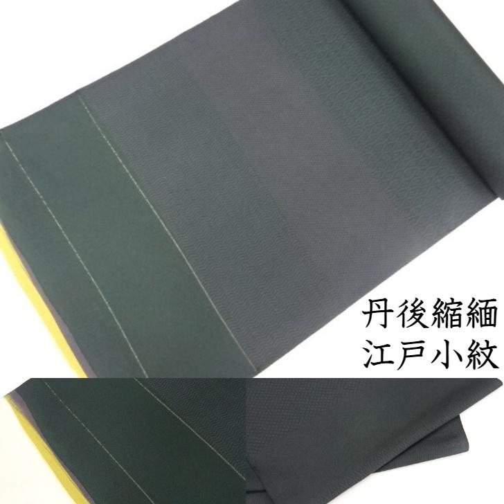 楽天市場】伊勢型紙 着物(レディースファッション)の通販 楽天市場】伊勢型紙 着物(レディースファッション)の通販