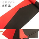 小紋 生地 反物 着尺 オリジナル 丹後縮緬 丹後ちりめん 正絹 絹100% いびつ 歪 染分け 附下 付下げ 付け下げ 着物 レディース 女性用 メンズ 男性...