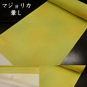 小紋 生地 反物 着尺 オリジナル 丹後縮緬 丹後ちりめん 正絹 絹100% 着物 レディース 女性 メンズ 男性用 セミフォーマル カジュアル 結婚式 式典 ...