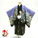 【レンタル】七五三《3歳 身長90~100cm》 『青紫・鷹と袴セット』3boy-bk307 七五三 3歳 男の子 羽織 袴 着物 フルセットレンタル 753 お宮参り お正月 端午の節句【往復送料無料】【着付け動画 着付けマニュアル付き】【新品足袋プレゼント】