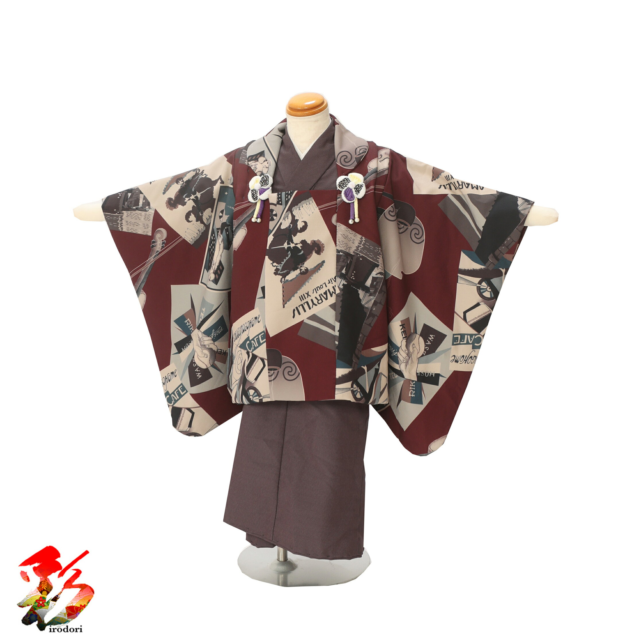 【レンタル】被布 男児 七五三 着物 こげ茶色 着物 エンジ英馬記事 長袖 被布セット 3歳男の子 男児 着物 3歳 子供 被布セット お正月 和装 お祝い 3...