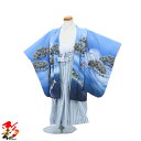 【レンタル】《3歳 身長90~100cm》 『式部浪漫 青紫 龍と松 袴セット』3boy-bk374七五三 3歳 男の子 羽織 袴 着物フルセットレンタル お宮参り 端午の節句 往復送料無料【着付け動画マニュアル付き】【新品足袋プレゼント】