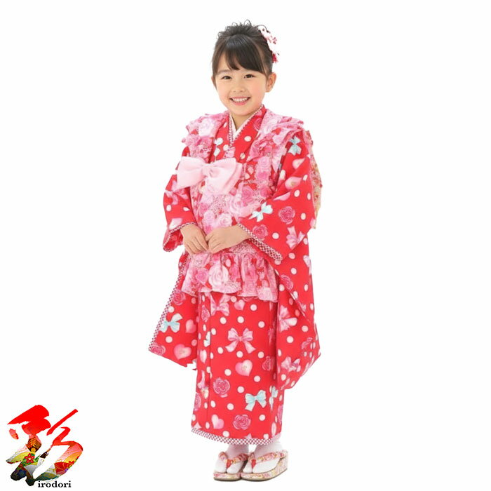 【レンタル】七五三 着物 レンタル 3歳 女の子 被布 着物セット ひなまつり 正月 前撮り 簡単 髪飾り 753 貸衣装 三歳 被布コート 往復送料無料 着付...