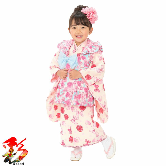 【レンタル】七五三 着物 レンタル 3歳 女の子 被布 着物セット フルセット 正月 前撮り 簡単 髪飾り 753 貸衣装 三歳 被布コート 往復送料無料 着付...