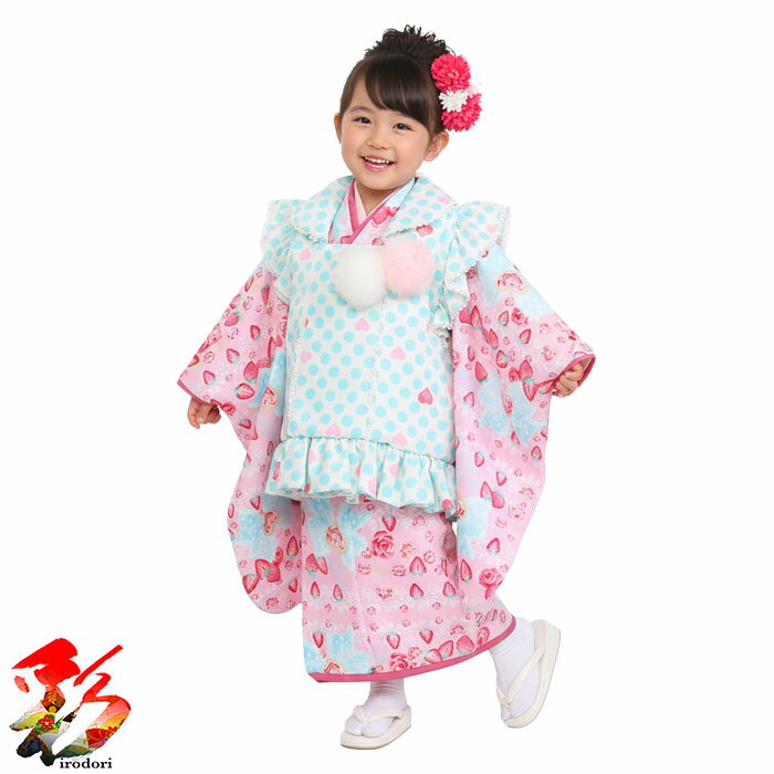 【レンタル】七五三 着物 レンタル 3歳 女の子 被布 着物セット 前撮り 簡単 髪飾り 753 貸衣装 三歳 被布コート 往復送料無料 着付けマニュアル付き ...