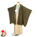 【レンタル】七五三 着物 《5歳 身長105〜120cm前後》『5boy-k502 オリーブ市松・ミントグリーンの着物 ベージュの袴セット』【往復送料無料】【着...
