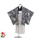 【レンタル】《5歳小さめ 身長100〜110cm前後》『式部浪漫 青矢絣と丸紋 袴セット』5boy-k525七五三 5歳 男の子 羽織 袴 着物フルセット レン...