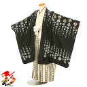 【レンタル】七五三 着物 レンタル《5歳 身長105~120cm前後》 往復送料無料 着付け動画マニュアル 新品足袋プレゼント『ひさかたろまん 黒 金かざぐるま 袴セット』5boy-k576