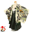 ファッションSALE【レンタル】七五三 着物 レンタル《5歳 身長105〜120cm前後》『5boy-k640 乙葉 松と毘沙門 亀甲 袴セット』 往復送料無料...