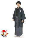 【レンタル】『紺色に羽模様の羽織に黒の着物とブルーグレーの袴セット gra-men144』【成人式・卒業式 男性着物 袴セット レンタル (身長約168cm〜175cm位)】3泊4日レンタル【往復送料無料】【新品足袋プレゼント】