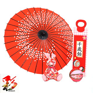 【レンタル】七五三 撮影小物 4点セット傘 ぬいぐるみ 鞠 七五三飴 ひな祭り 子供用 レンタル ひな祭り ママ友 シェア 集客 撮影会 ロケーション撮影 往復送料無料kp-002-1 女の子4点セット