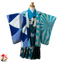 【レンタル】 《3歳 身長90~100cm》『水色羽織に緑袴』3boy-izm-i-8069七五三 3歳 男の子 羽織 袴 着物フルセットレンタル お宮参り 端午の節句【往復送料無料】着付マニュアル付き【新品足袋プレゼント】