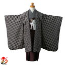 【レンタル】 《5歳 身長105~120cm》『市松柄にワイン袴』5boy-izm-i-7356七五三 5歳 男の子 羽織 袴 着物フルセットレンタル お宮参り 端午の節句【往復送料無料】着付マニュアル付き【新品足袋プレゼント】