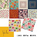 シビラ 風呂敷 二四巾 Sybilla ふろしき 綿 柄 おしゃれ 大判 ポプリ ヒラソル バルドサ カメリアス フガール 海の星 ベージュ 黒 ピンク 緑 クロス 97×97cm 箱なし