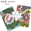 【送料無料】kata kata むすび 風呂敷 104cm 綿100% ふろしき ギフト プレゼント お返し 大判 日本製 ラッコ ブルー コアラ イエロー む...