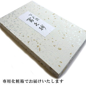 【メール便・ネコポス対応】金封ふくさ唐草袱紗慶事弔事慶弔両用つづれ織り綴れ鉄紺紫色ピンク藤色専用化粧箱付き名入れネーム入れ対応名前入れおしゃれギフトプレゼント贈り物お祝い贈答品はさみふくさ男性女性かわいい綴れ結婚式月謝袋
