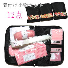 https://thumbnail.image.rakuten.co.jp/@0_mall/kimono-iroha/cabinet/04169794/imgrc0072804945.jpg