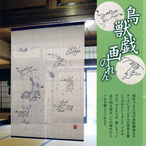 【送料無料】【手描きのれん桜図麻100%88×150cm】麻のれんのれん暖簾万葉舎京のれん日本製おしゃれロング和風インテリア夏春秋冬日除け風よけ目隠しプレゼント贈り物贈答品本麻古典レトロ