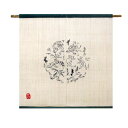 【送料無料】【鳥獣戯画のれん わいわい 麻100% 88×90cm】麻のれん のれん 暖簾 万葉舎 京のれん 日本製 おしゃれ 和風 インテリア 夏 春 秋 冬...