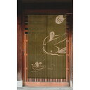 【送料無料】【抜染のれん 鯰 麻100% 88×150cm】 のれん 暖簾 万葉舎 京のれん 日本製 おしゃれ ロング 和風 インテリア 夏 春 秋 冬 日除け 風よけ 目隠し プレゼント 贈り物 贈答品 本麻 古典 レトロ