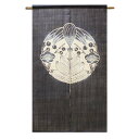 【送料無料】【新古典のれん 松竹梅 麻100% 88×150cm】麻のれん のれん 暖簾 万葉舎 京のれん 日本製 おしゃれ ロング 和風 インテリア 夏 春 ...