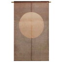 【送料無料】【新古典のれん 満月 焦げ茶 麻100% 88×150cm】麻のれん のれん 暖簾 万葉舎 京のれん 日本製 おしゃれ ロング 和風 インテリア 夏...