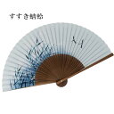 京仕立て扇子 すすき蜻蛉 唐木 プレゼント ギフト 贈り物 せんす 父の日 男性用 男物 メンズ 紳士用 竹 22cm おしゃれ 無料ラッピング 扇子 トンボ ...