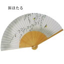 京仕立て扇子 笹ほたる 白木 プレゼント ギフト 贈り物 せんす 父の日 男性用 男物 メンズ 紳士用 竹 22cm おしゃれ 無料ラッピング 扇子 ホタル 蛍...