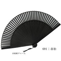 プレゼントに絶対喜ばれるかっこいいメンズ用扇子のおすすめプレゼントランキング 予算10 000円以内 Ocruyo オクルヨ プレゼントに絶対喜ばれるかっこいいメンズ用扇子のおすすめプレゼントランキング 予算10 000円以内 Ocruyo オクルヨ