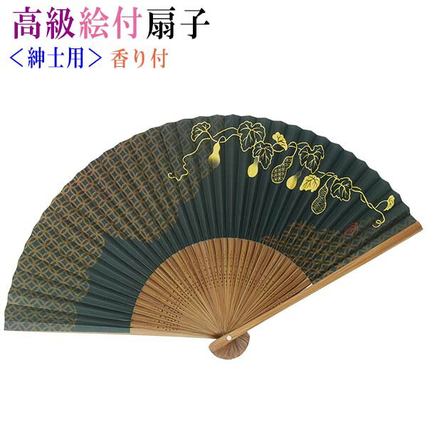 【ゆうパケット対応】紳士用扇子 扇子 香り付き 唐木中彫 瓢箪 ひょうたん プレゼント ギフト 贈り物 黒色 せんす 父の日 男性用 男物 メンズ 紳士用 竹 35間 7.5寸 22.5cm お土産 海外へ 無料ラッピング