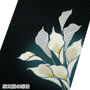 【送料無料】正絹京袋帯お仕立て上りカラー花濃緑白チェック市松モダンネコねこかわいいおしゃれカジュアル着物用きもの小紋おでかけ着帯日本製名古屋帯染め帯染京袋帯一重太鼓