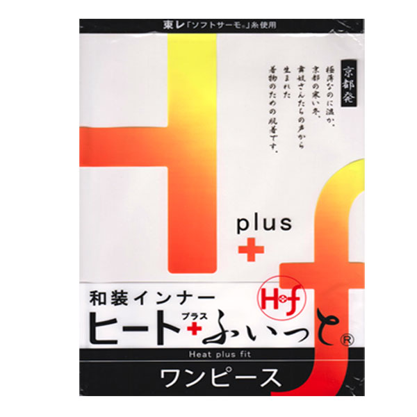 【ゆうパケット対応】ヒート ふぃっと 和装インナー ワンピース 七分丈 肌着 M L 肌襦袢 白 レース付き 東レソフトサーモ糸使用 あったか 防寒 正装用 礼装用 振袖用 成人式 暖かい 京都発 舞妓さん ヒートふぃっと きものスリップ