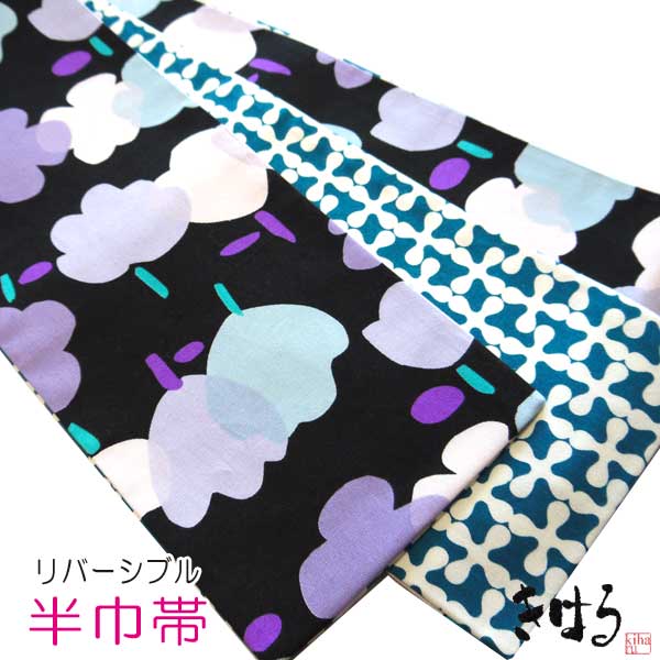 きはる半巾帯綿100％黒地小花ター...