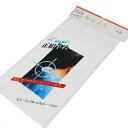【ゆうパケット対応】白半衿 正絹 半衿 半襟 セラミック・ニューシュピア加工 No.2 洗える半衿 白 セール 単品 新品 白半襟 フォーマル 半衿 洗える正絹...