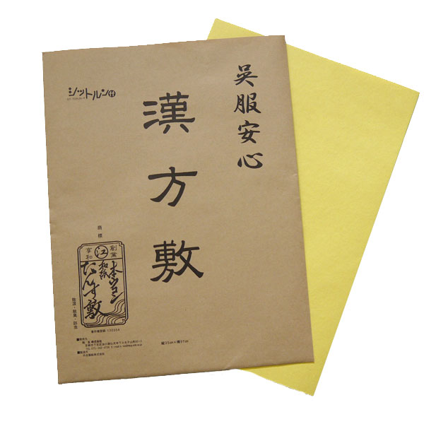 【ゆうパケット対応】漢方敷　本ウコン和紙　たんす敷き　1枚単品　無臭　除湿　脱臭　防虫　きもの　..