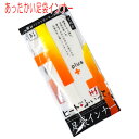 【ゆうパケット対応】ヒート+ふぃっと 足袋インナー M L 白 防寒足袋 たび タビ 暖か 暖かい 東レソフトサーモ糸使用 あったか 防寒 正装用 礼装用 振袖...