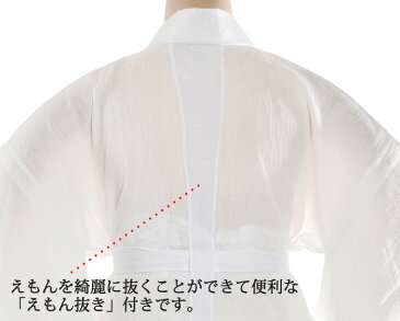 本麻二部式長襦袢 M・Lサイズ 【送料無料】【日本製】【夏】