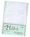 えもん抜きdx（デラックス）のご紹介です。 ●長襦袢の衿の後ろに縫い付け、衿をきれいに抜くものです。 ●襟付け部分がくり型になっていて広く、きれいに衿が抜けます。 ●簡易で取り付けるための安全ピンが3つ付いています。 長さ約53cm、巾約11〜13cm 紐を通す布が3段になって付いています。 素材：綿100％