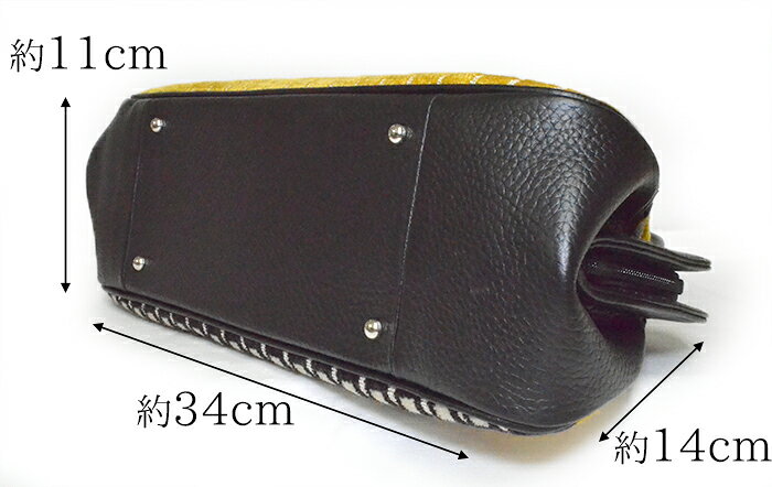 きもののきらくやの牛革　着物バッグ　黒×黄色　【バック】【かばん】【きものバッグ】【Bag】【和装バッグ】【レディース】｜アングル3