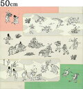 オーガニックコットン 鳥獣戯画 小風呂敷(50センチ) 絵巻 グリーン×ピンク 【50cm】【はんかち】【ハンカチ】【ランチクロス】【一三巾】【furoshiki】【日本製】【Made in Japan】【鳥獣人物戯画】【うさぎ】【かえる】