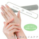 ≪MUCOTA-ムコタ-≫ SPORT NAIL-スポーツネイル- ネイルケア 爪磨き 【ガラス】【爪みがき】【爪やすり】【レディース・メンズ】